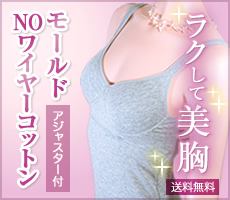 �饯���������⡼���NO�磻�䡼���åȥ�